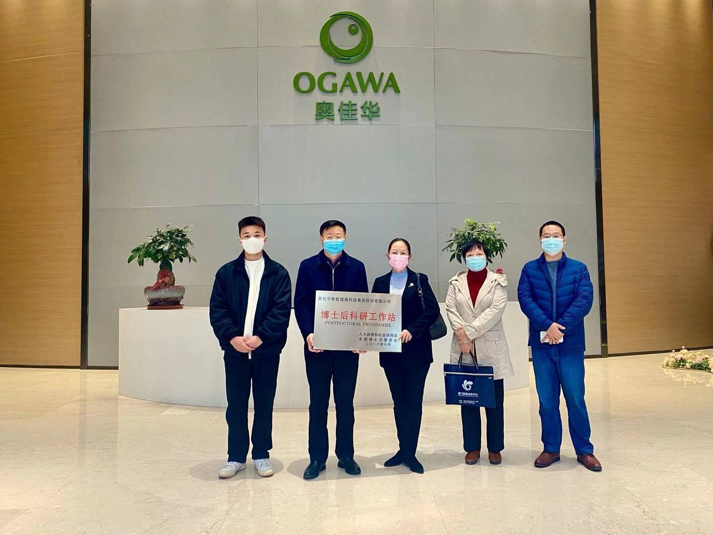 重磅！星空网页版登录入口-星空(中国)国家“博士后科研工作站”正式授牌